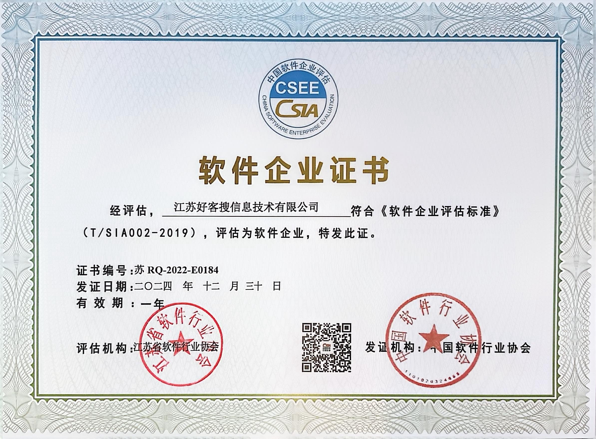 莱芜关键词排名怎么做?